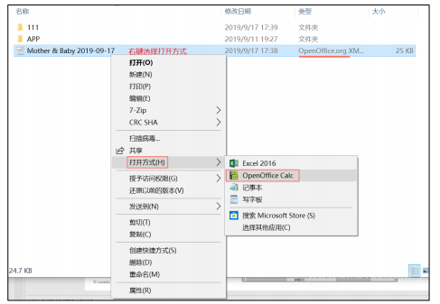 Lazada产品上传及优化