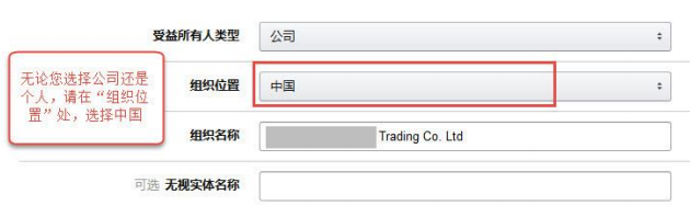 amazon入驻开店