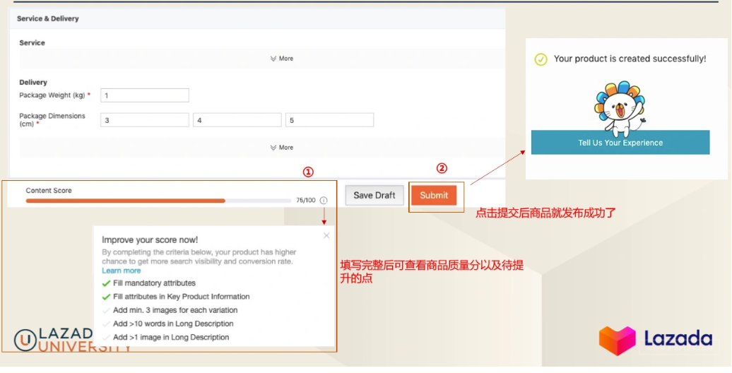 Lazada产品上传及优化