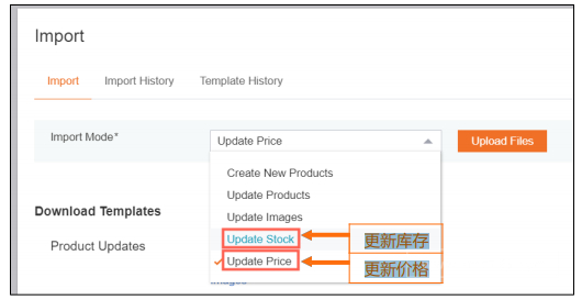 Lazada产品上传及优化