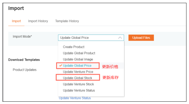 Lazada产品上传及优化