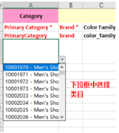 Lazada产品上传及优化