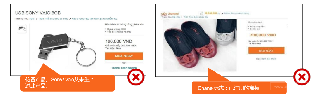 Lazada产品上传及优化