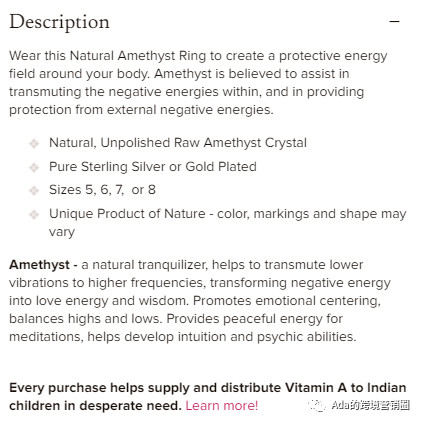 Shopify销售推广