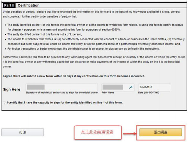 amazon入驻开店