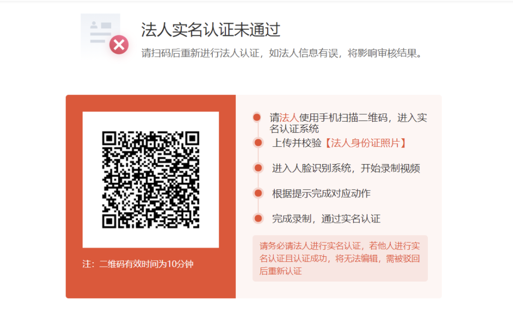 官方版-保姆级开店教程