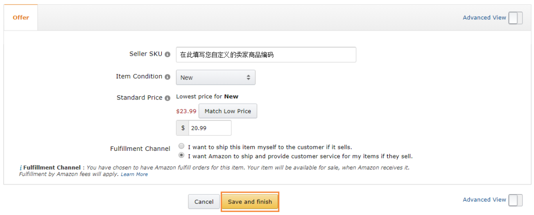 amazon界面简介