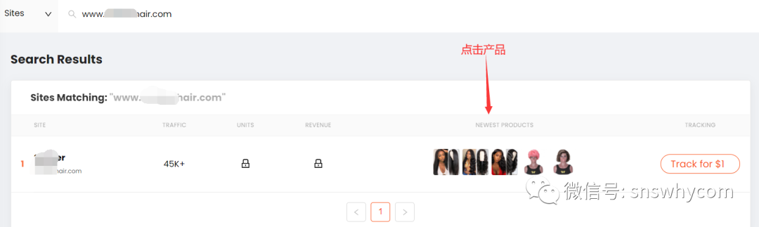 Shopify选品备货