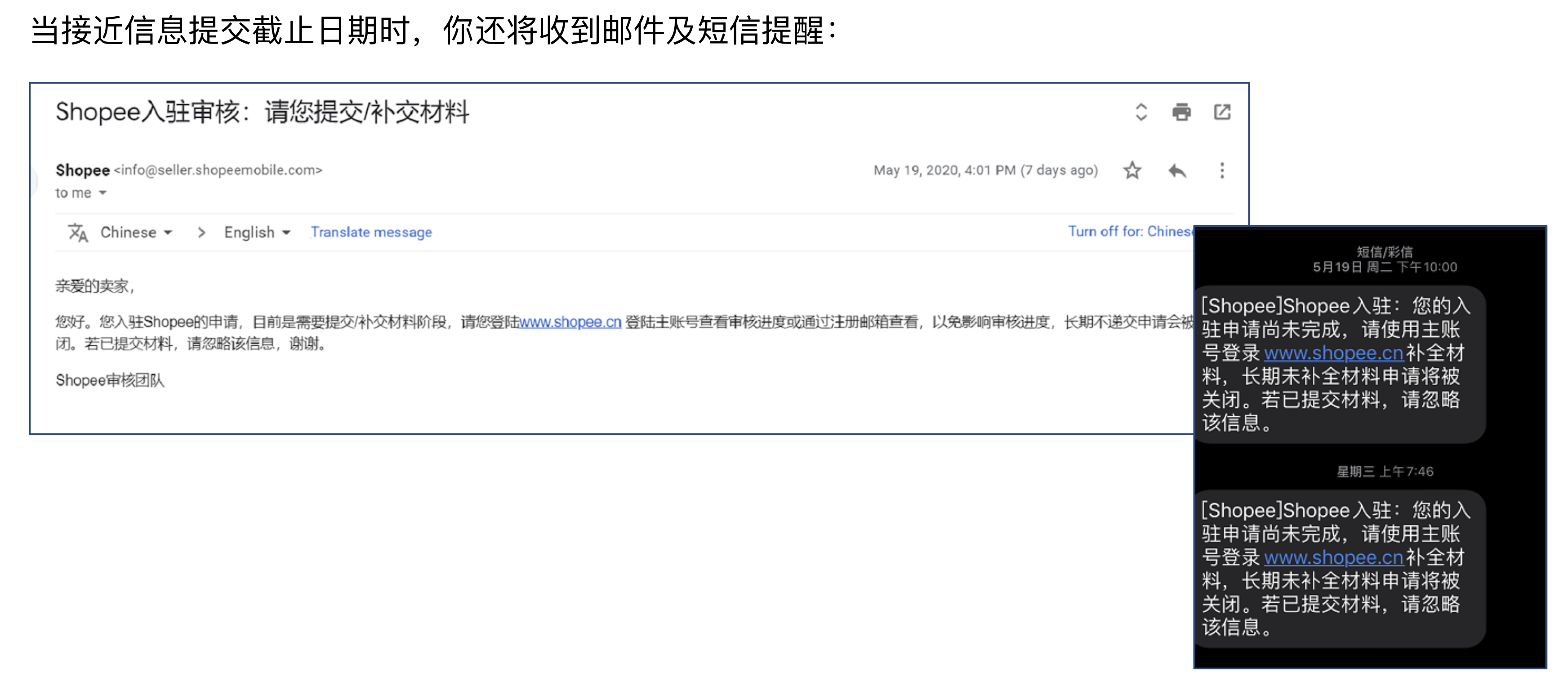 官方版-保姆级开店教程