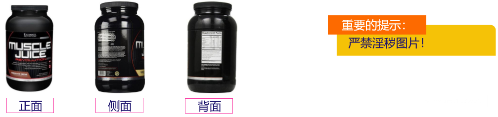 Lazada产品上传及优化