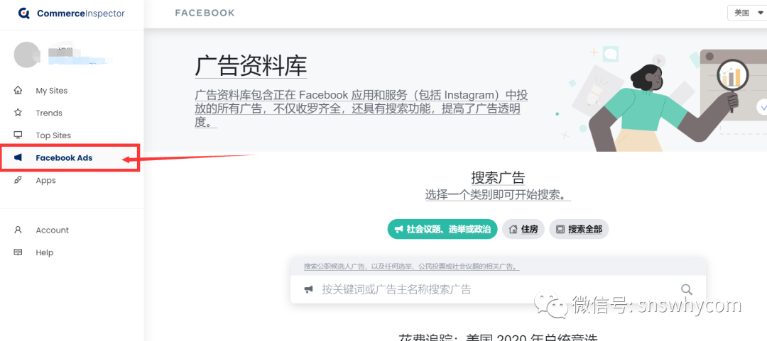 Shopify选品备货