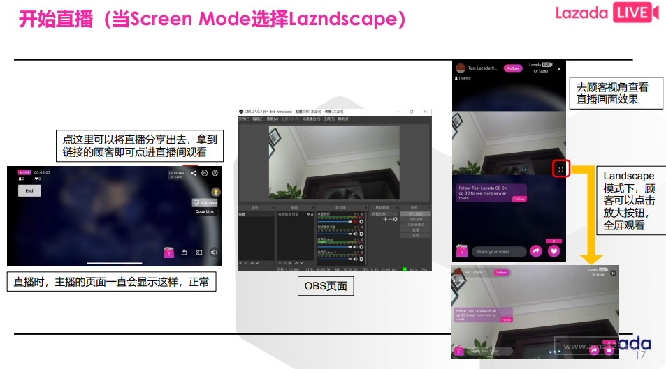 Lazada推广引流七大策略