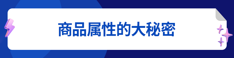 Lazada推广引流七大策略