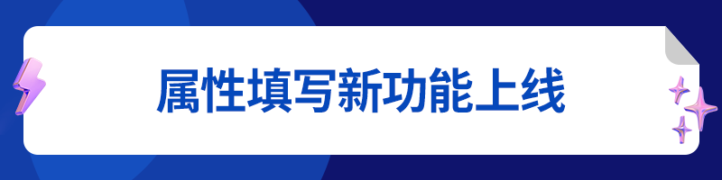 Lazada推广引流七大策略