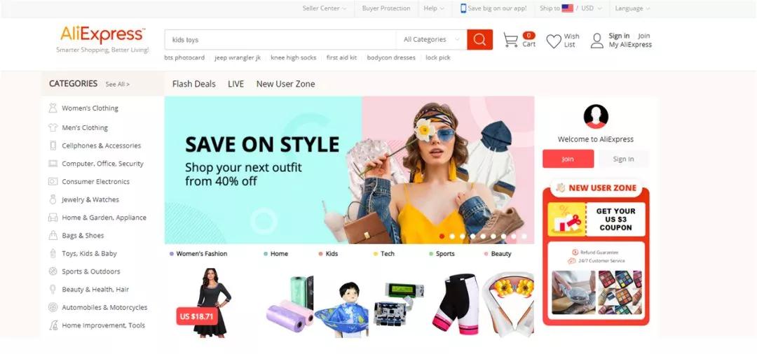 Shopify店铺优化