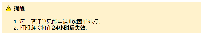 Shopee解决日常运营中99%的问题