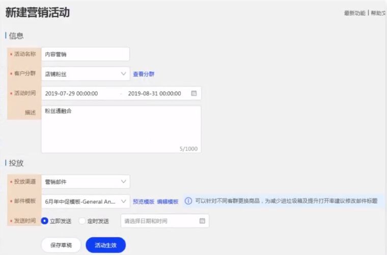 阿里国际站商机处理