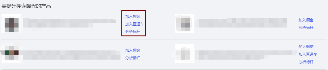 阿里国际站数据管家
