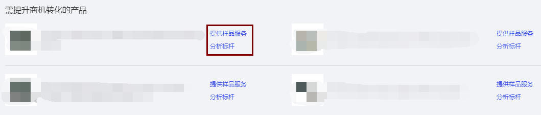 阿里国际站数据管家
