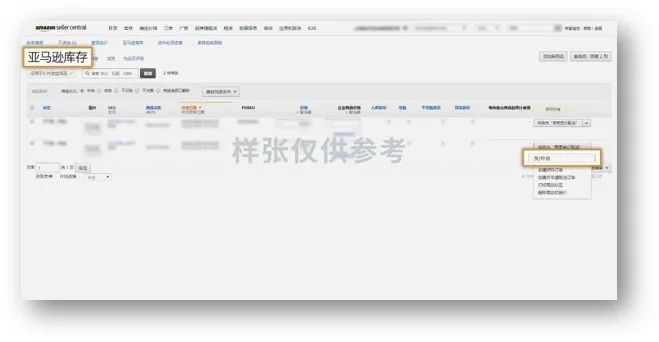 amazon物流介绍