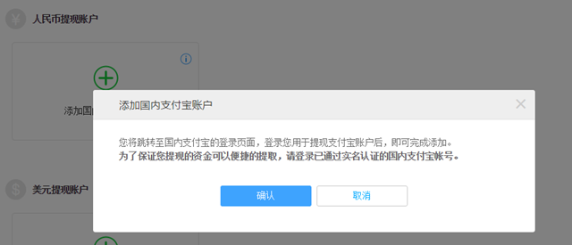 阿里国际站交易管理