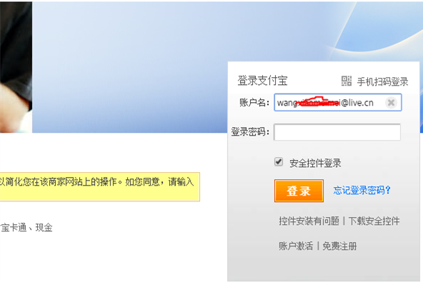 阿里国际站交易管理
