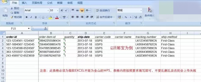 amazon物流介绍