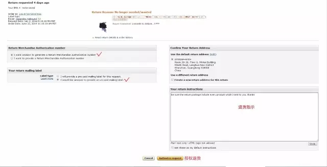 amazon物流介绍