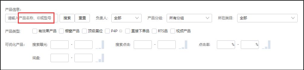 阿里国际站数据管家