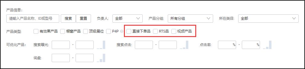 阿里国际站数据管家