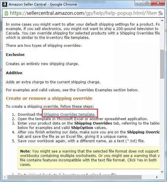 amazon物流介绍