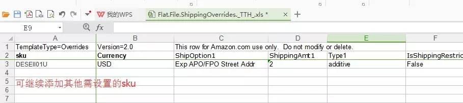 amazon物流介绍