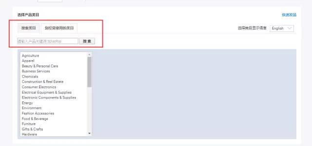 阿里国际站产品发布