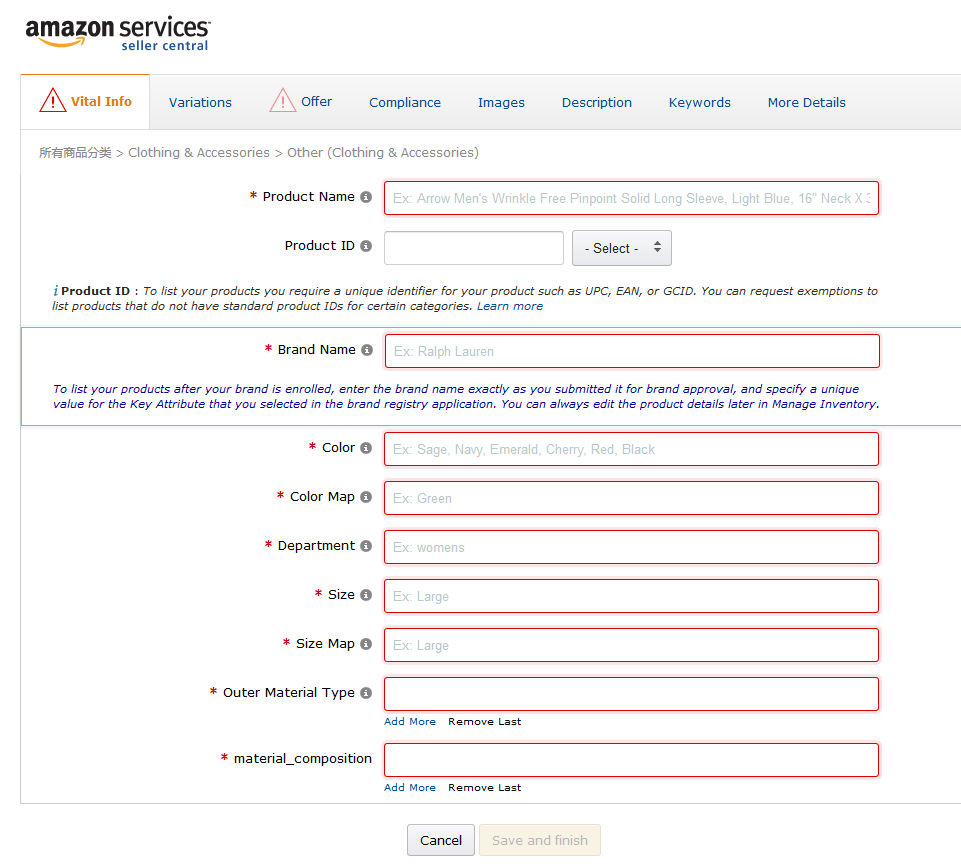 amazon产品刊登